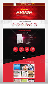 PSD產(chǎn)品服務(wù)圖片 一站式素材與模板，賦能軟件外包服務(wù)形象升級