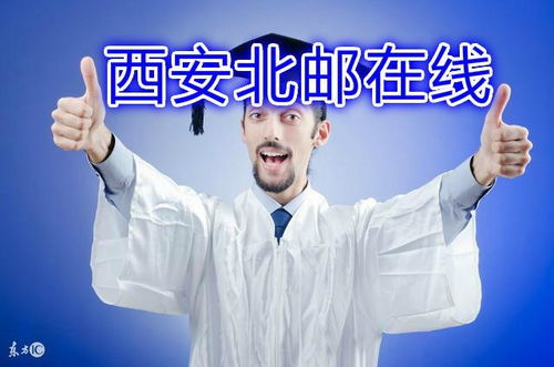 北郵在線就業(yè)前景解析 軟件外包服務(wù)方向的機(jī)遇與挑戰(zhàn)