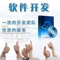 安徽省軟件開發(fā)外包服務(wù)報(bào)價(jià)與收費(fèi)指南